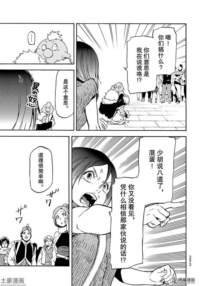 第57话