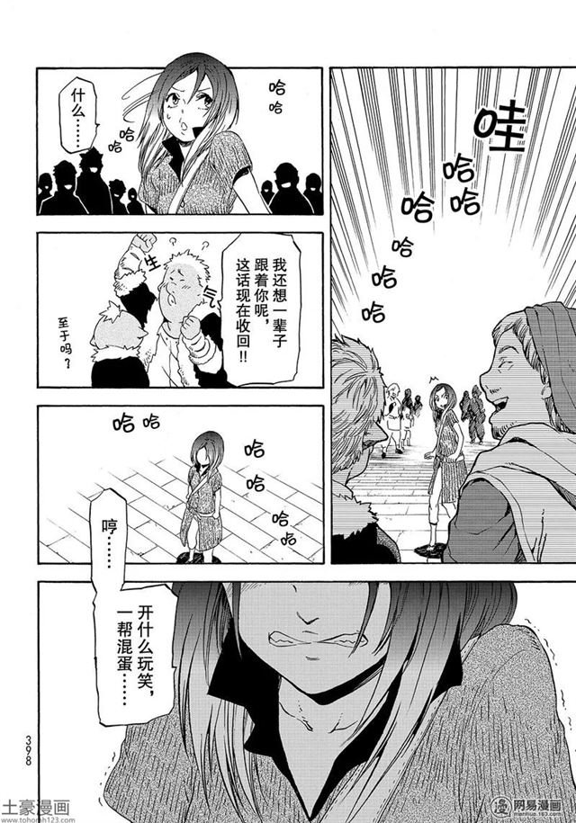 第57话