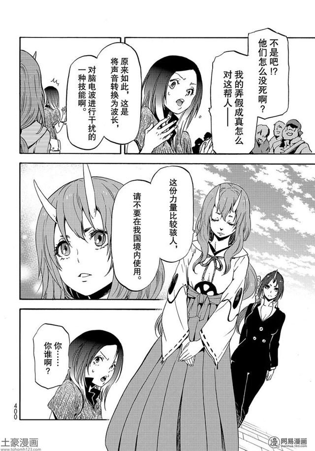 第57话