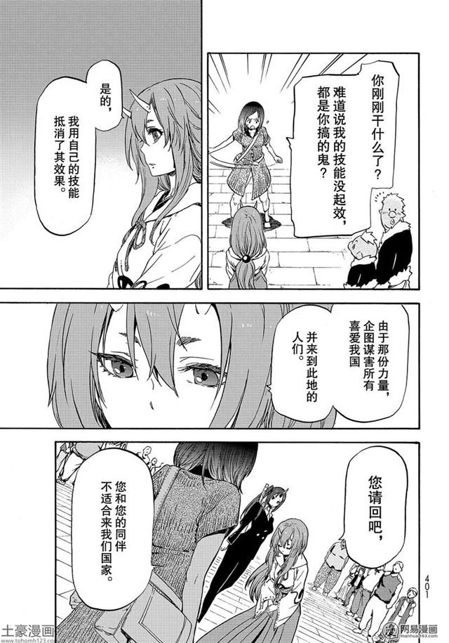 第57话