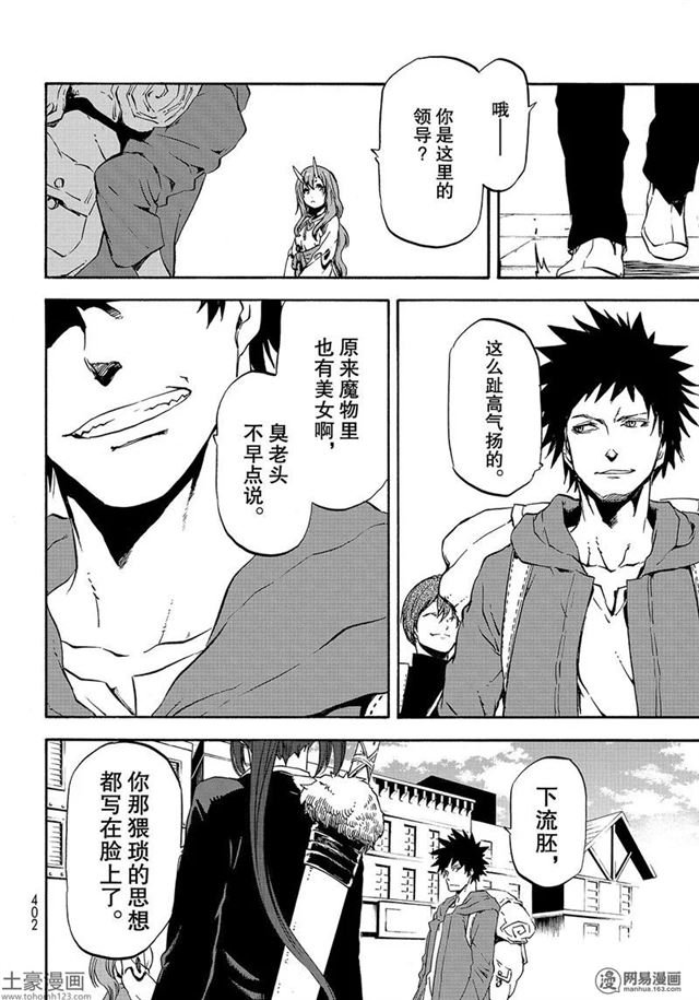 第57话