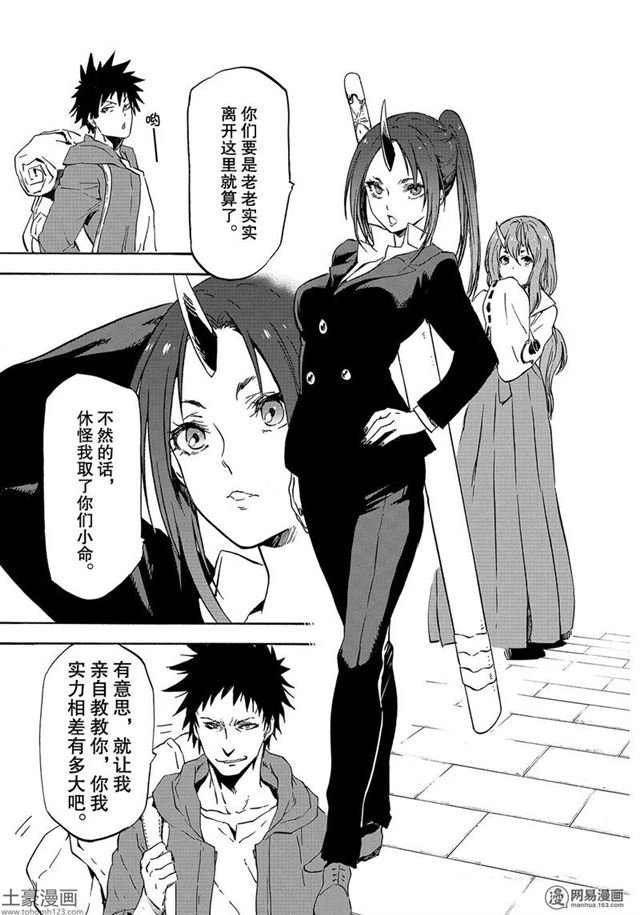 第57话