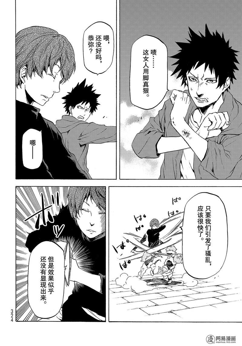 第58话