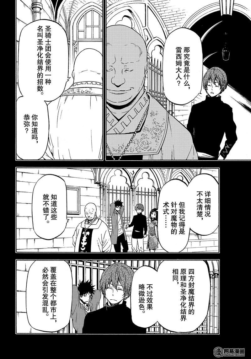第58话