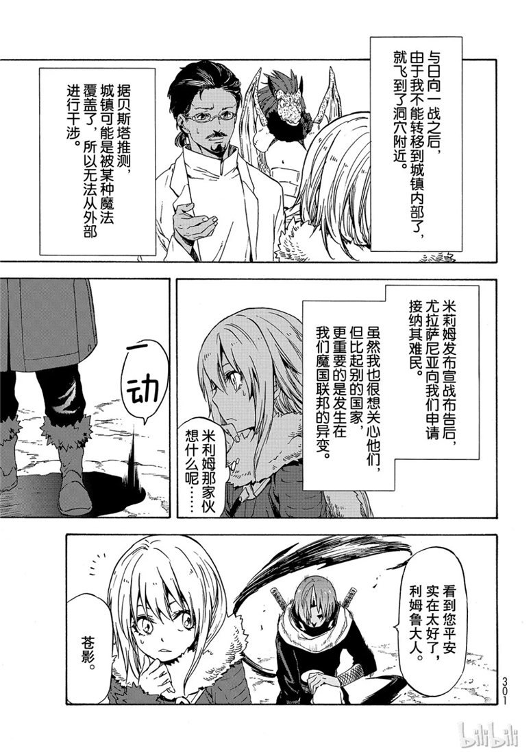 第59话