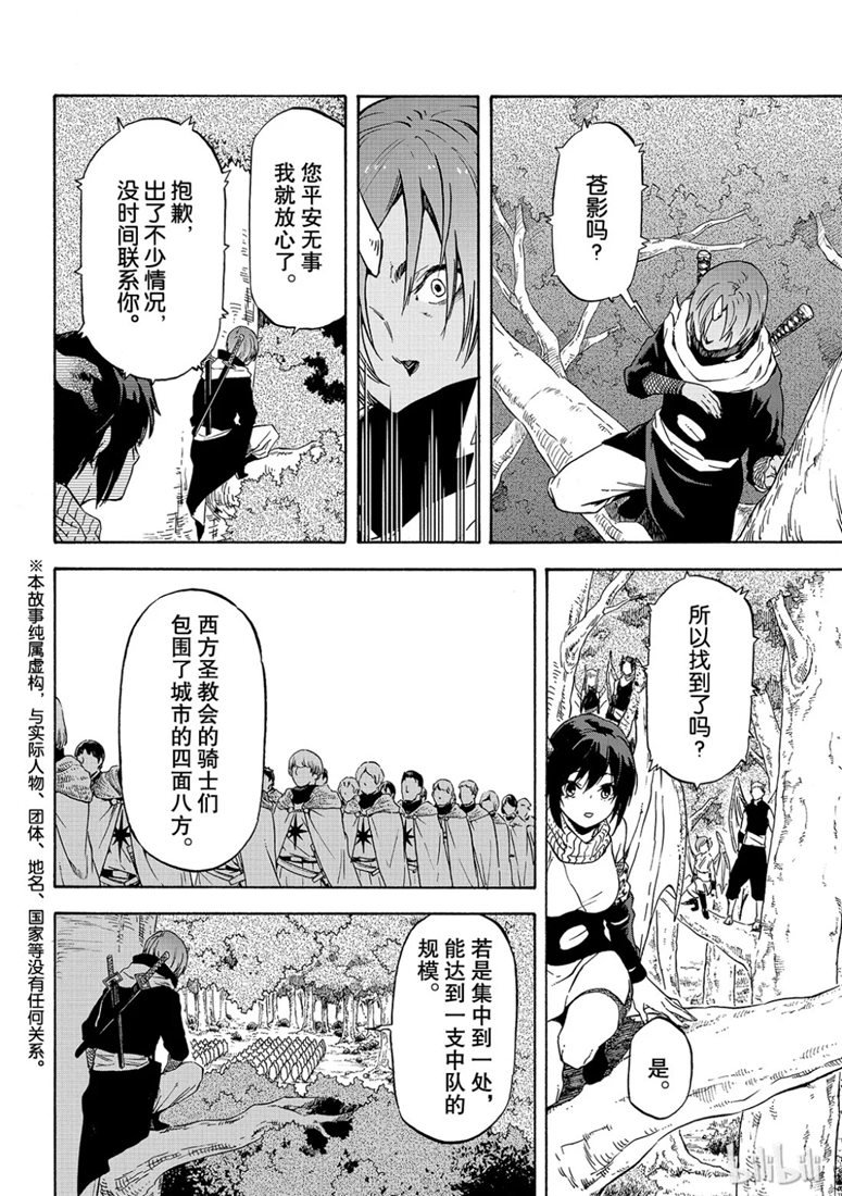 第60话