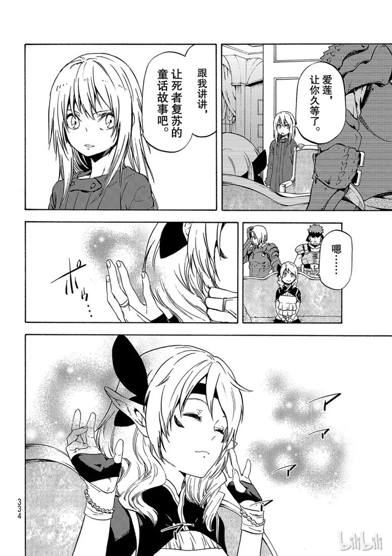 第60话
