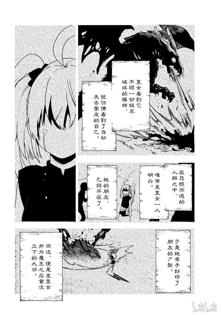 第60话