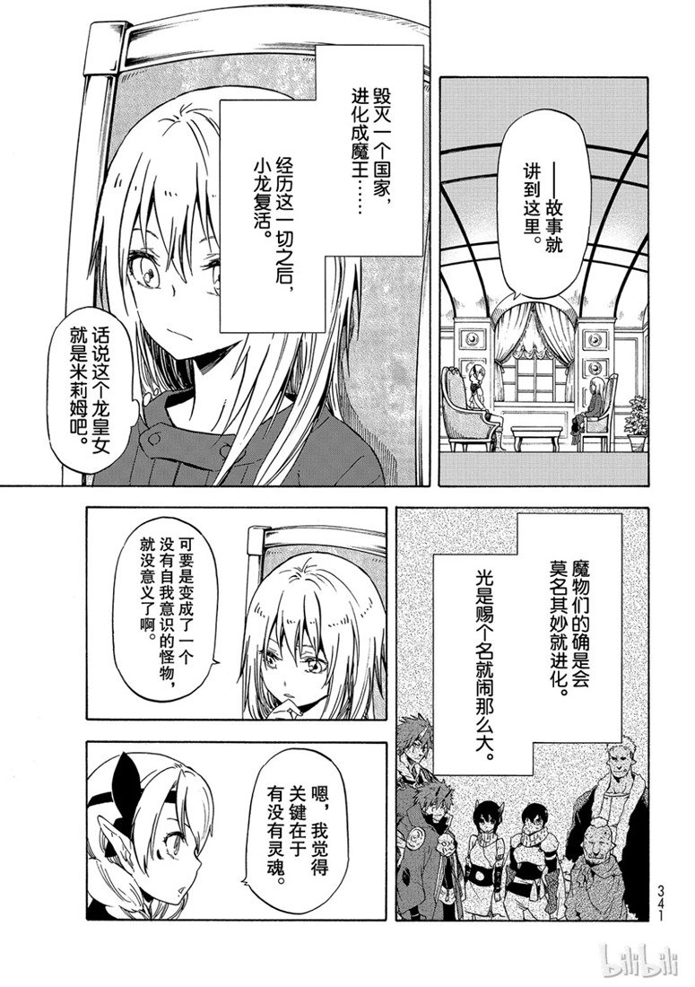 第60话