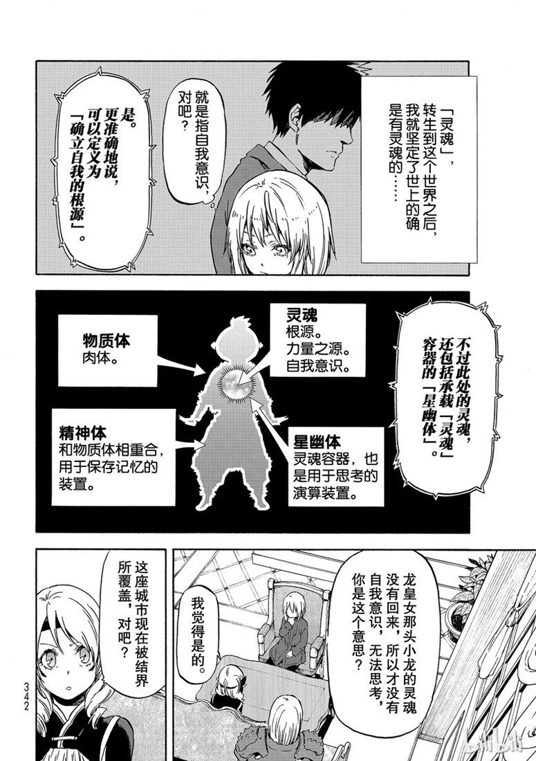 第60话