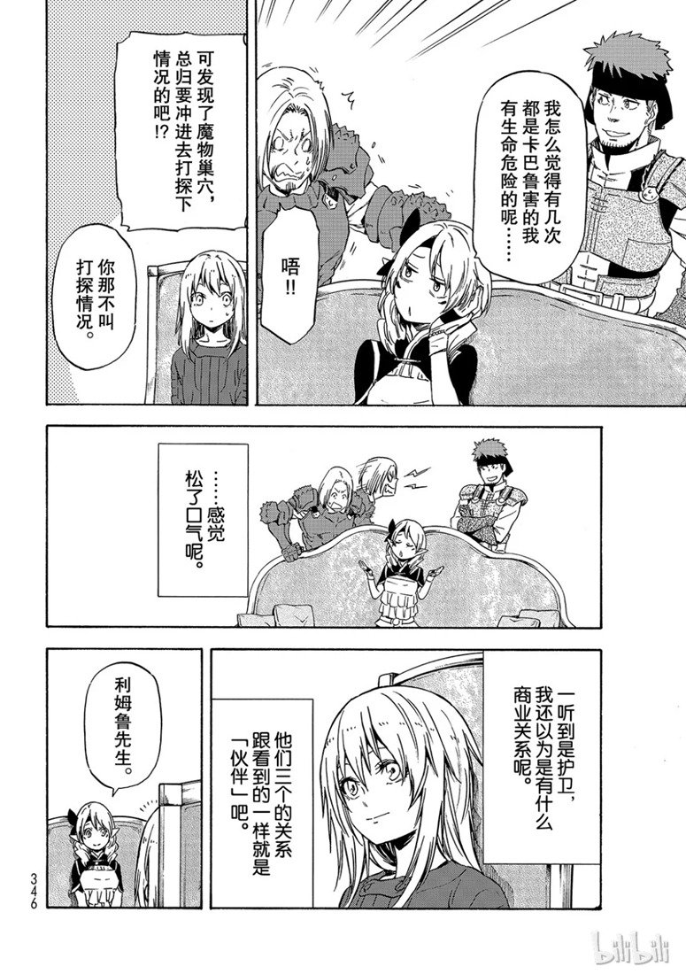 第60话