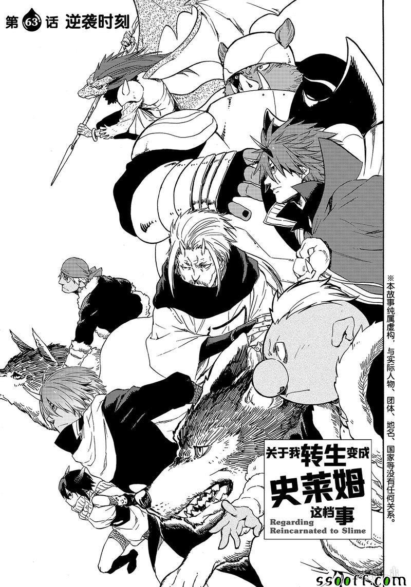 第63话