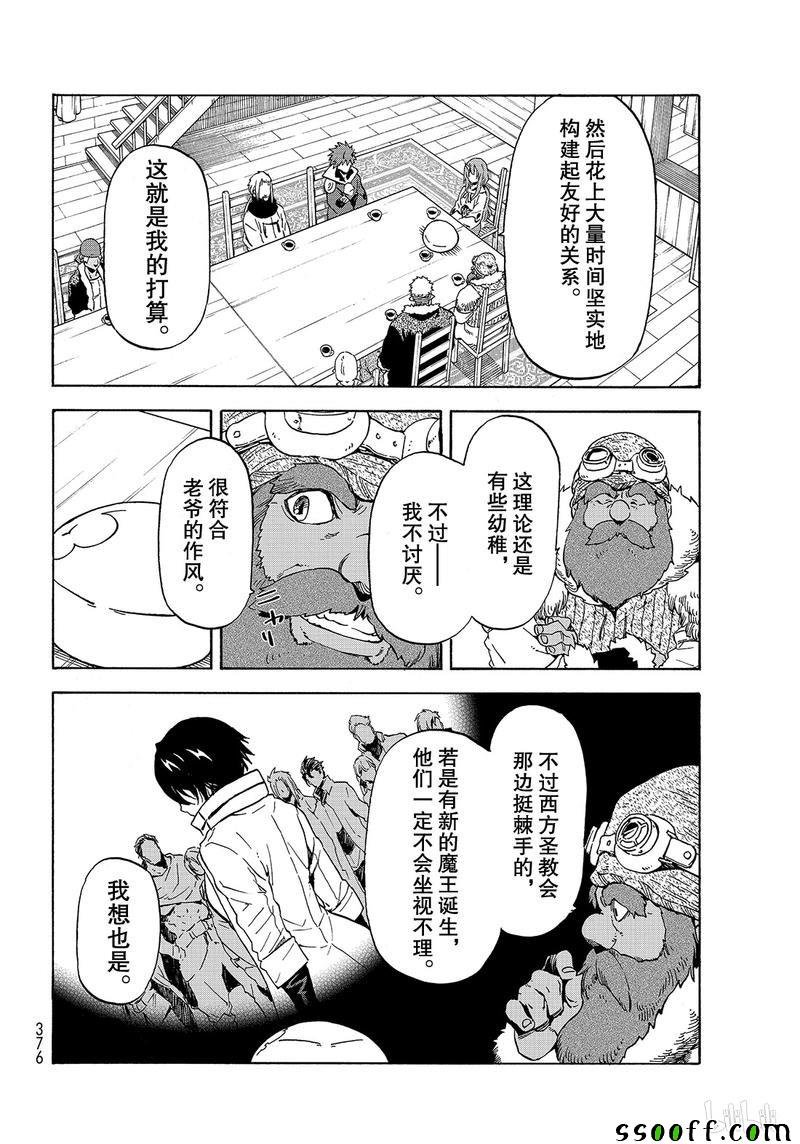 第63话