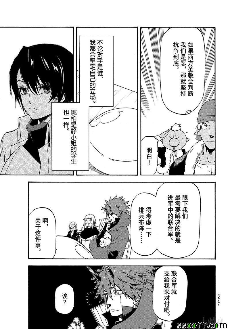 第63话
