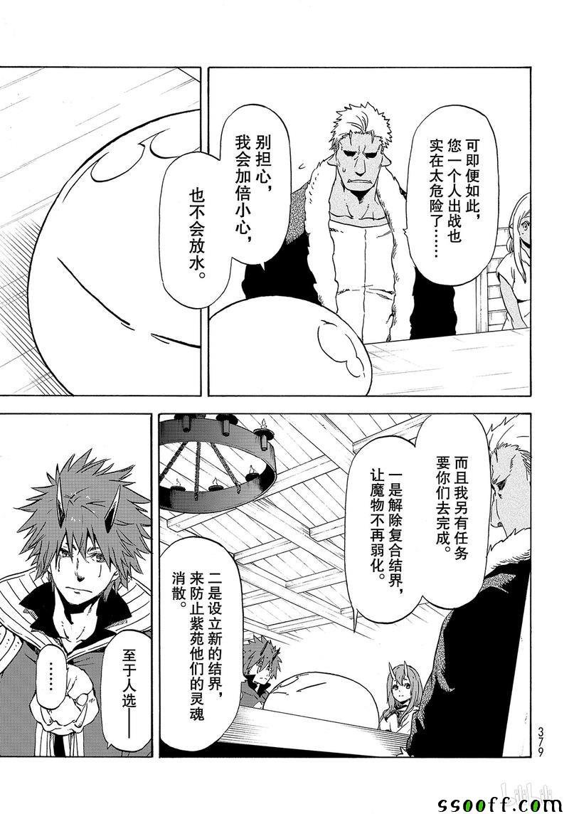第63话