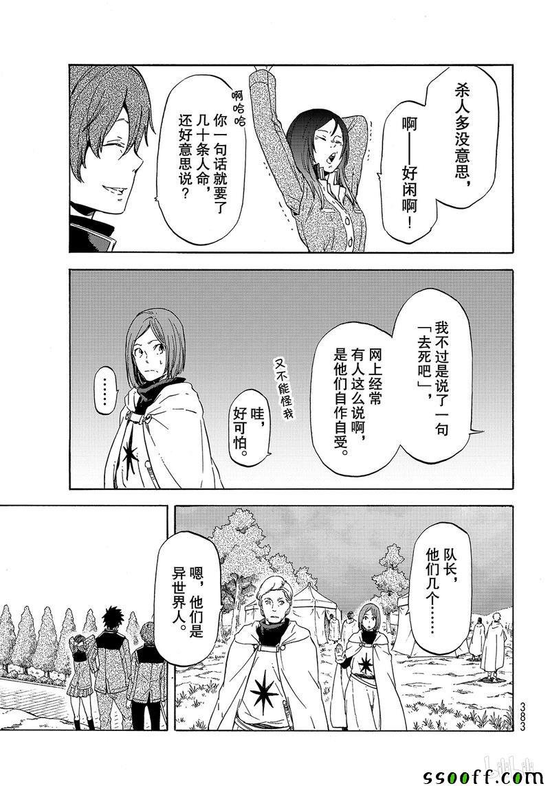第63话