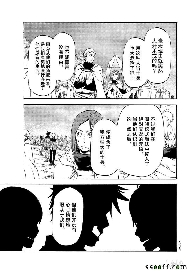 第63话
