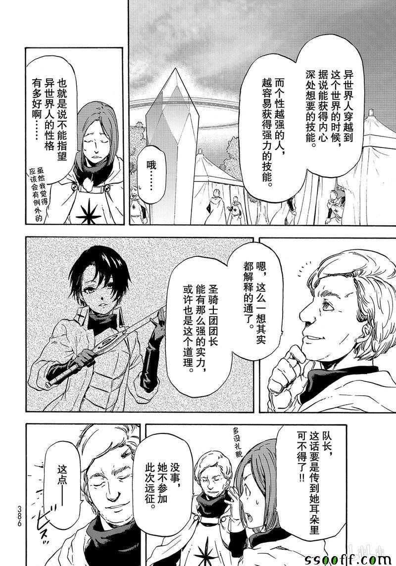 第63话