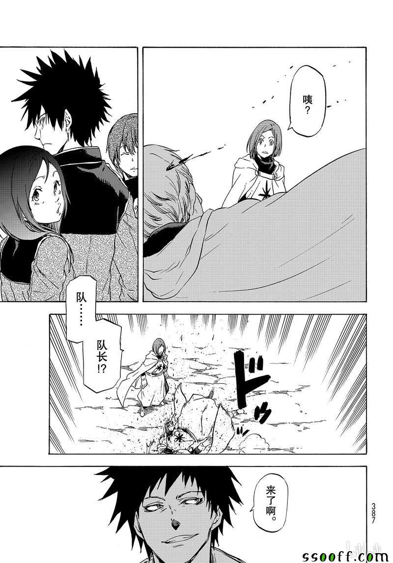 第63话