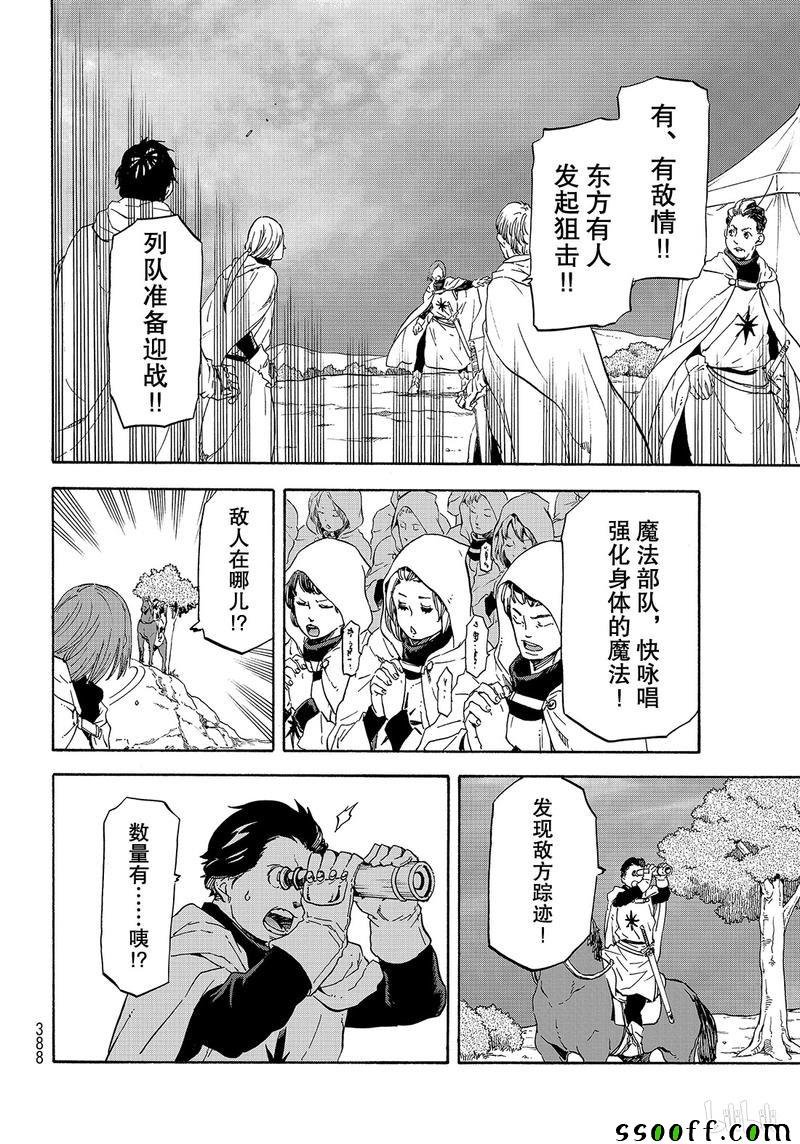 第63话