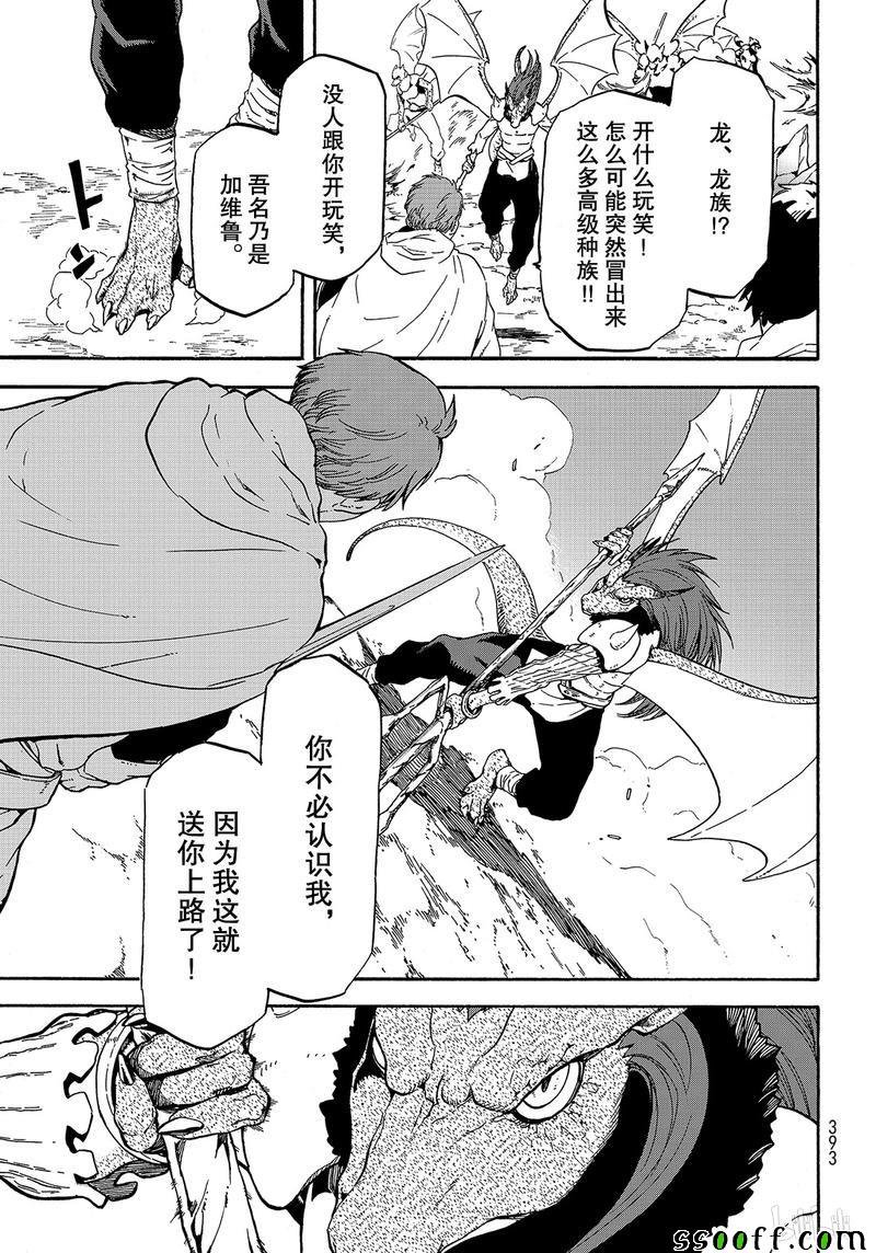 第63话