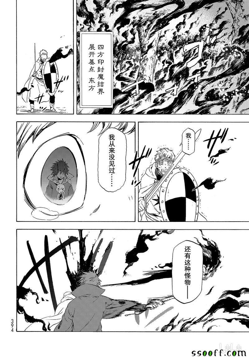 第63话