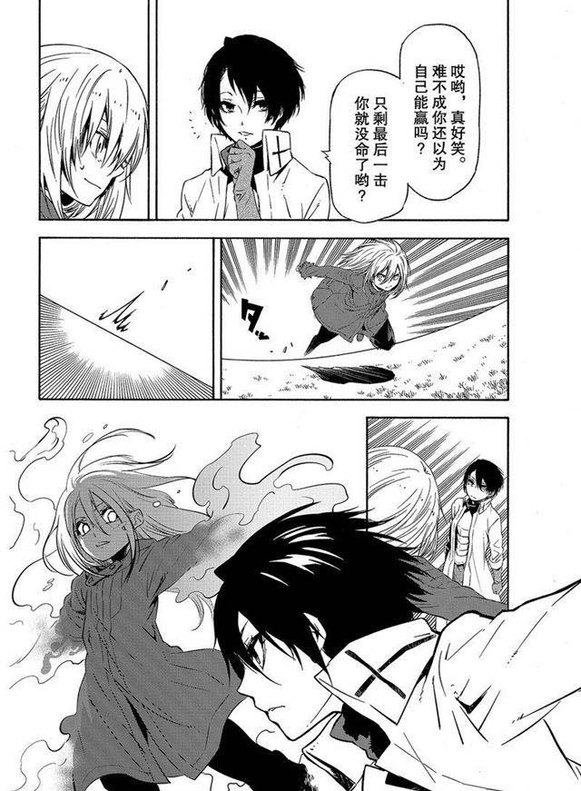 第55话 魔物的天敌