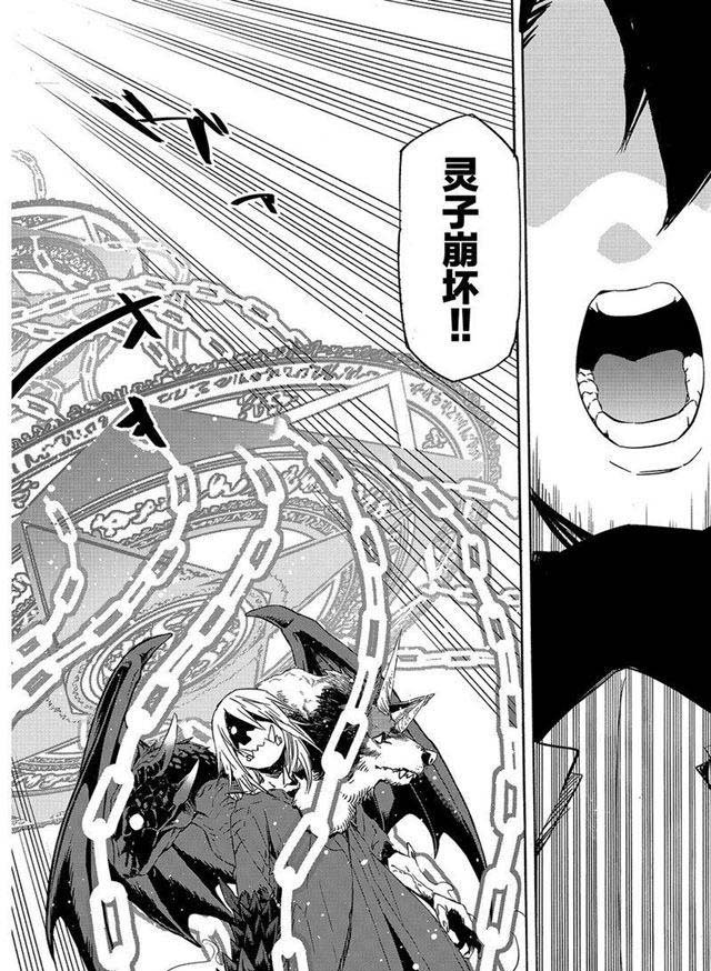 第55话 魔物的天敌