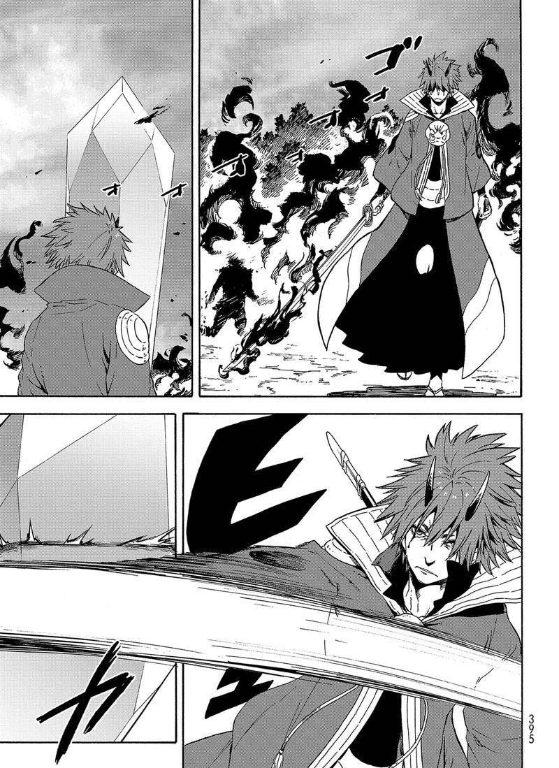 第63话 逆袭时刻