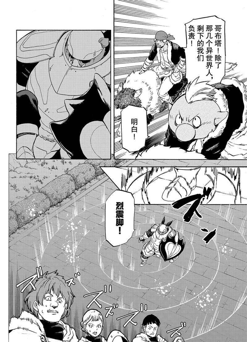 第64话