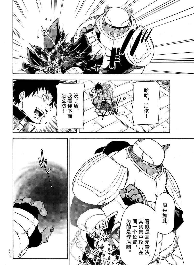 第64话