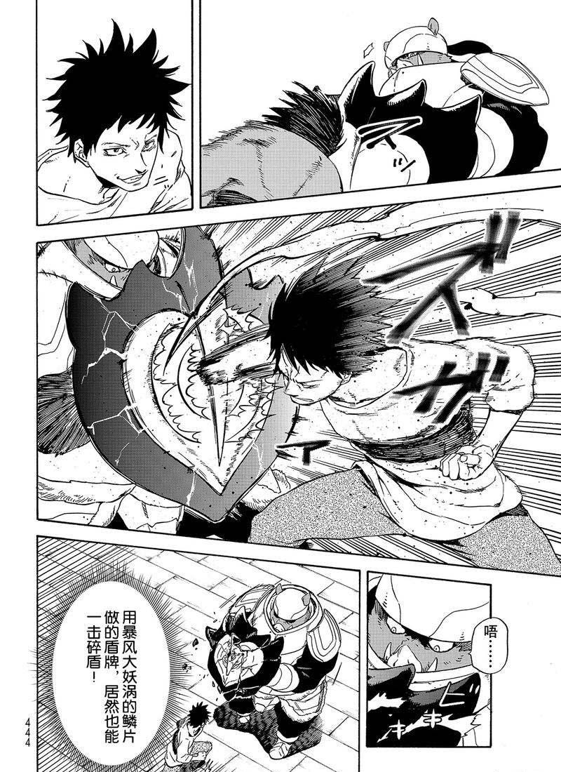 第64话