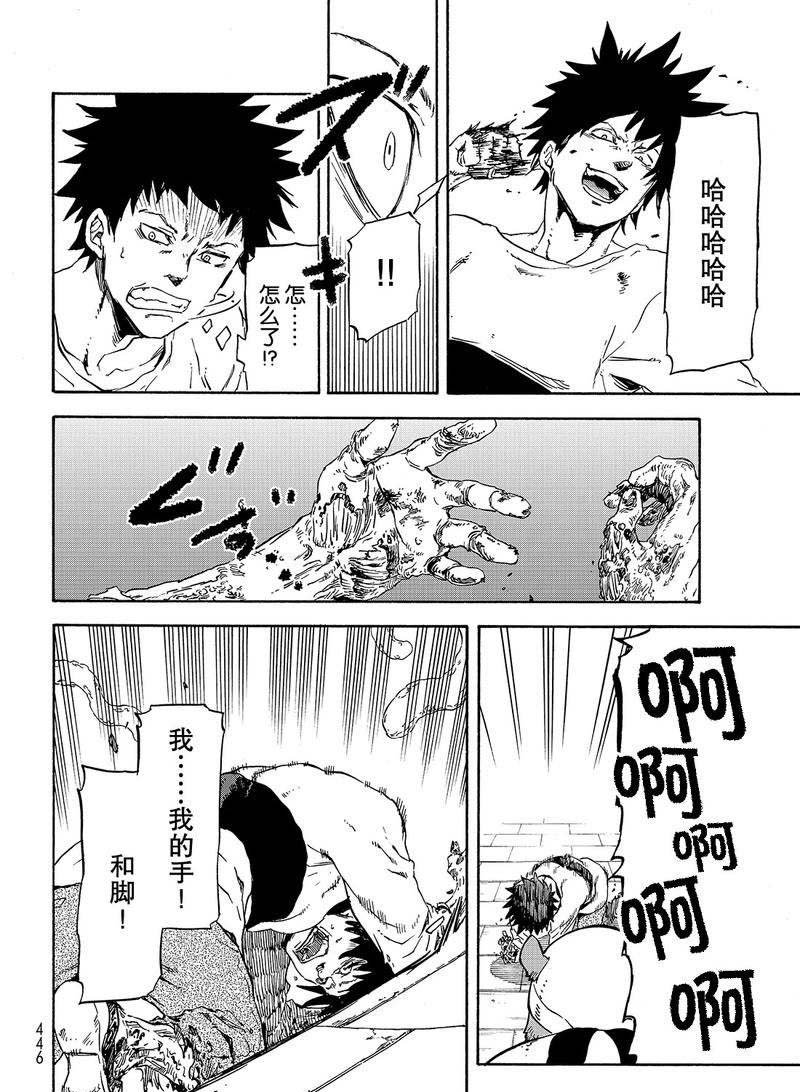 第64话