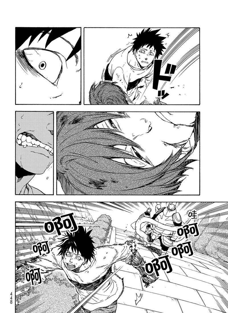 第64话