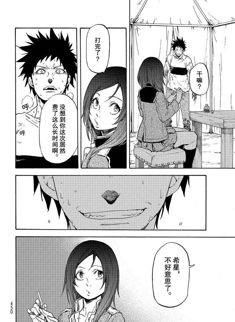 第64话
