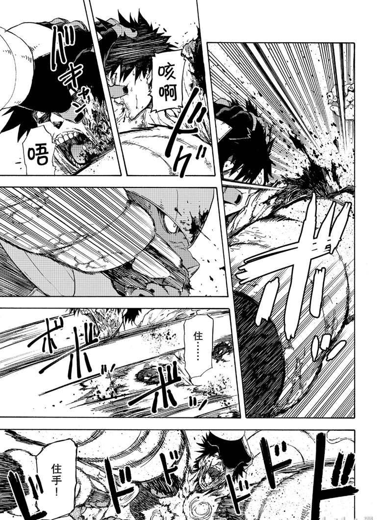 第65话