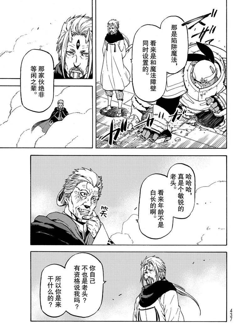 第65话