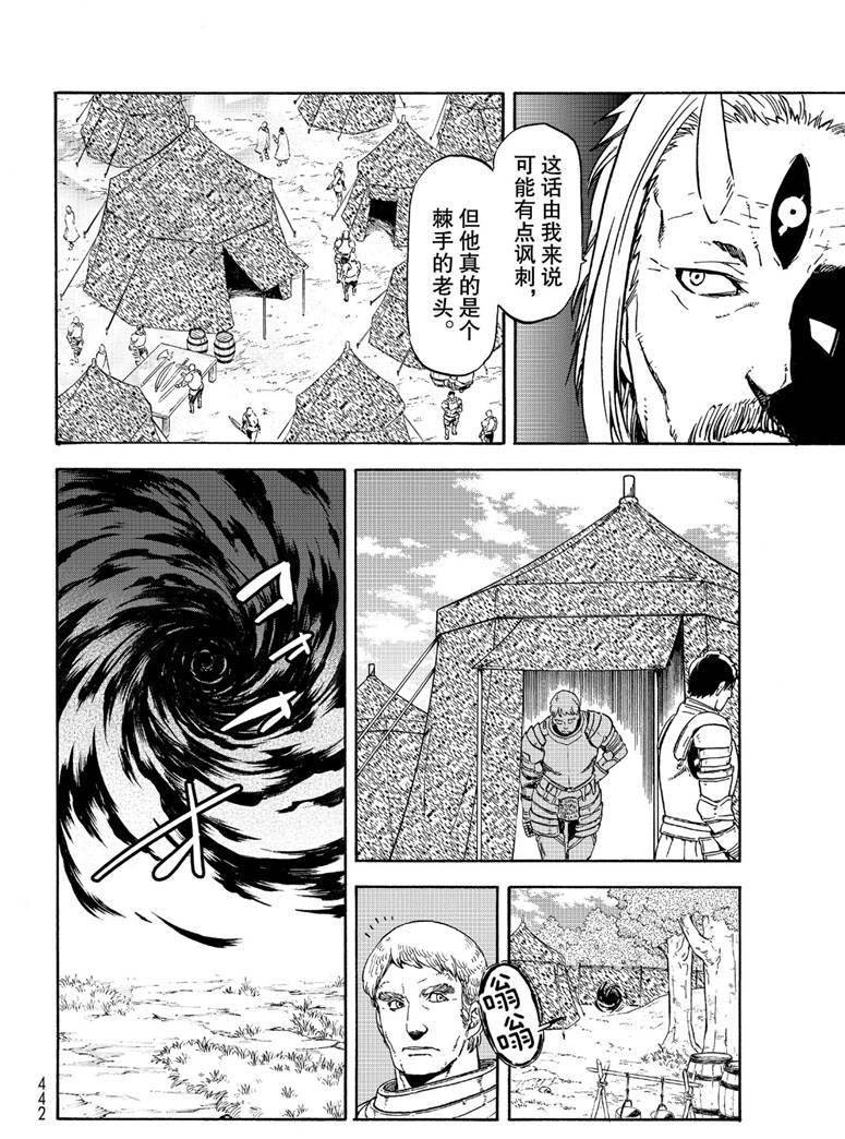 第65话