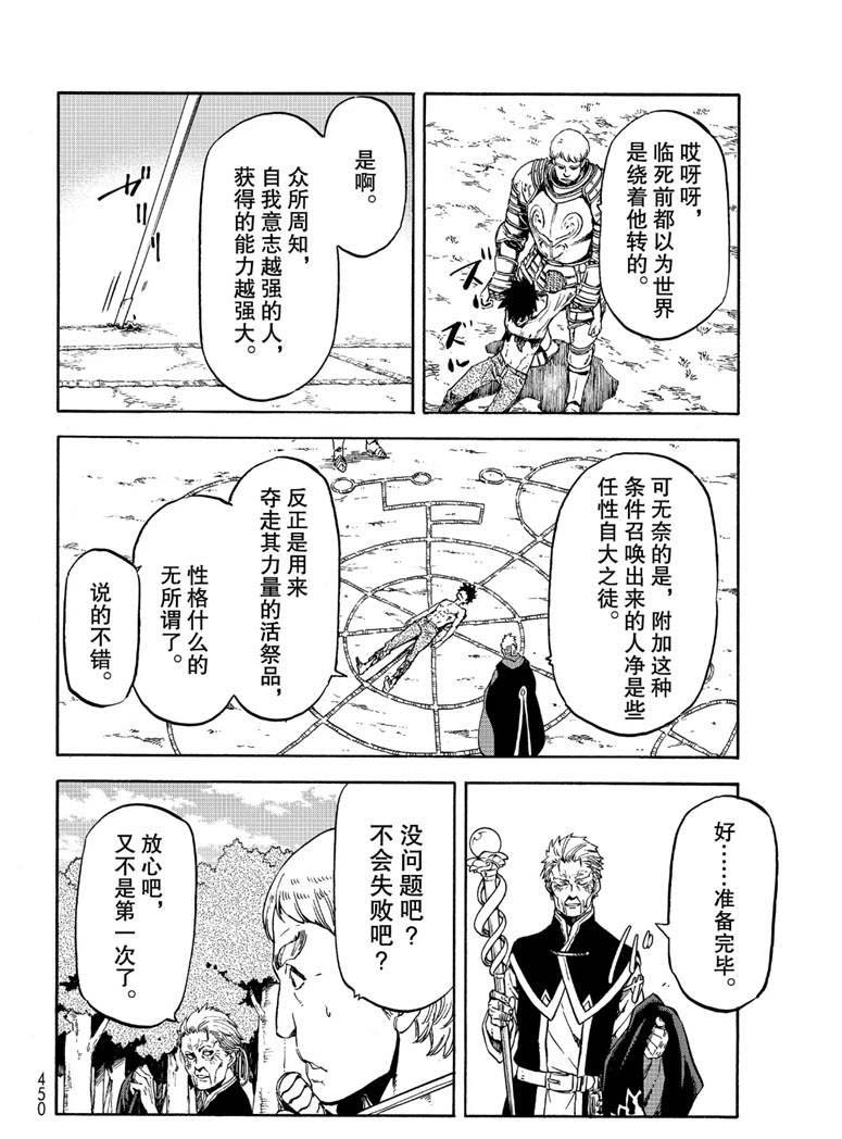第65话