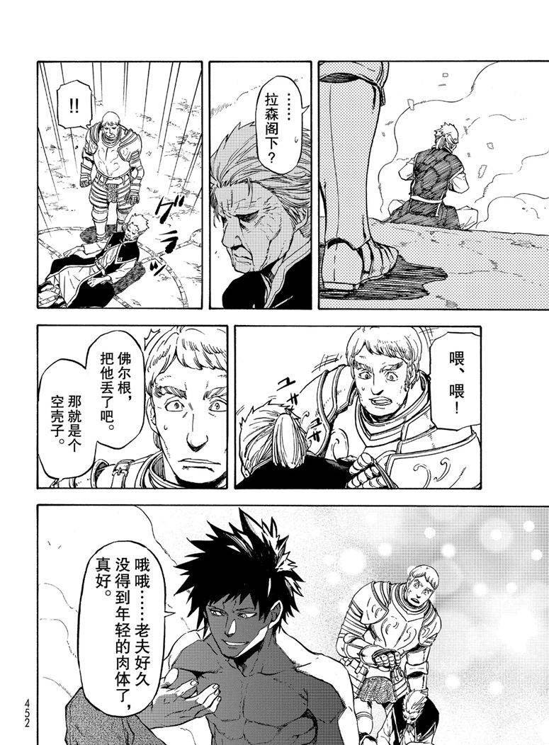 第65话