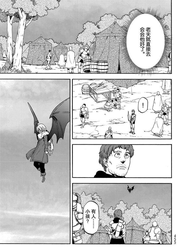 第65话