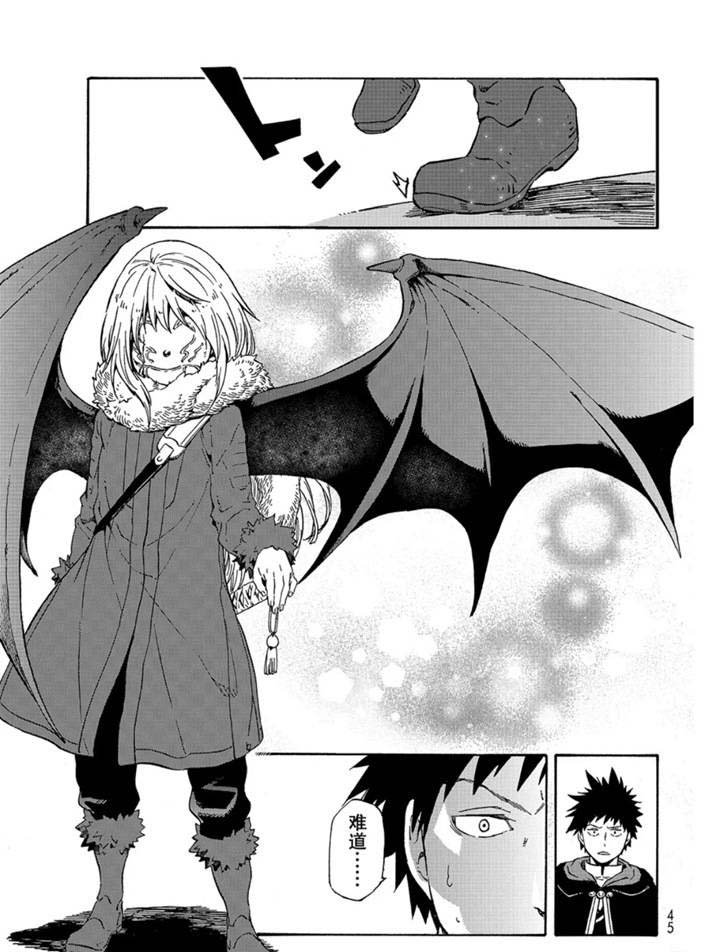 第66话