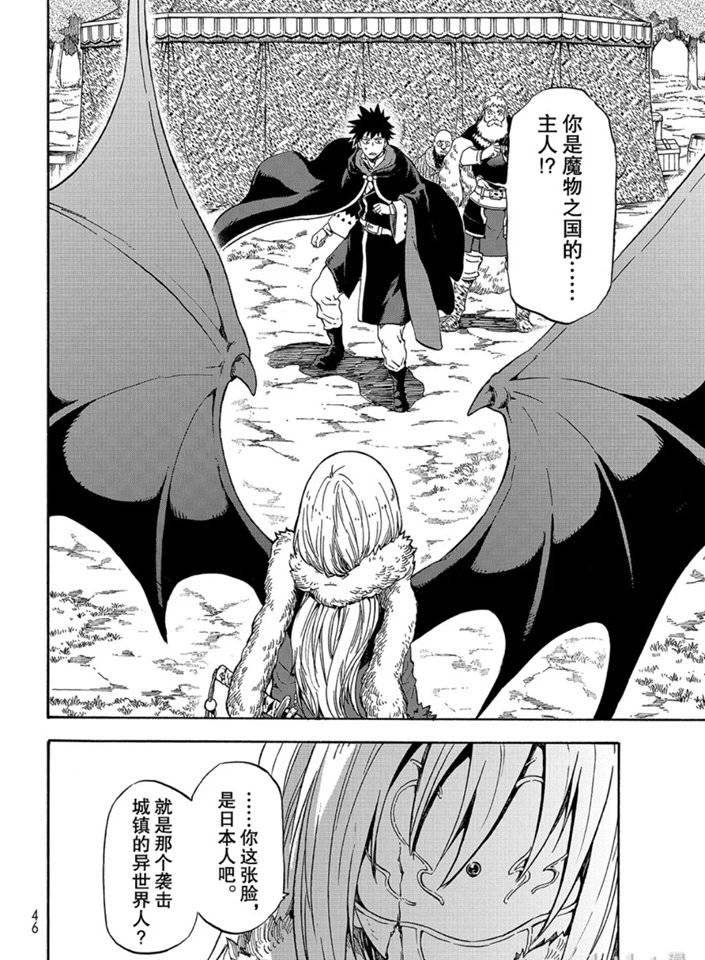 第66话