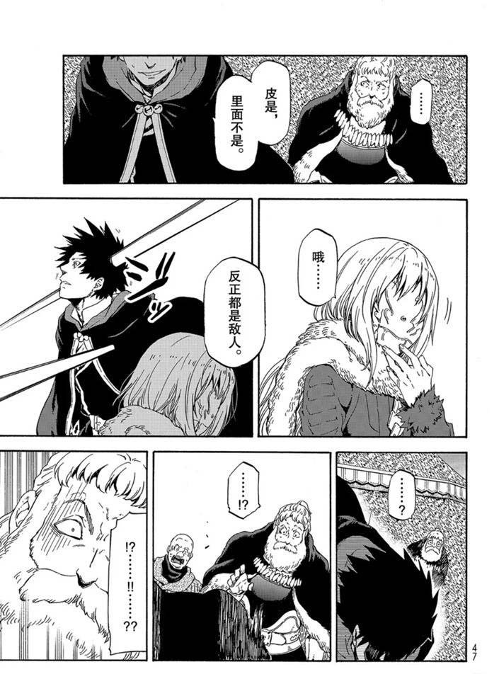 第66话