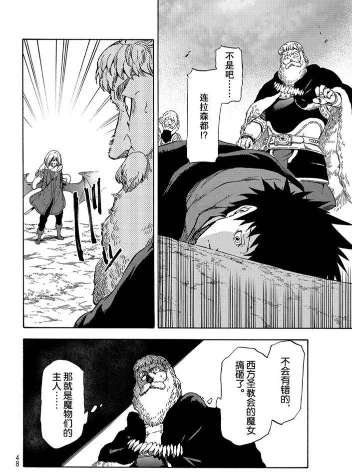 第66话