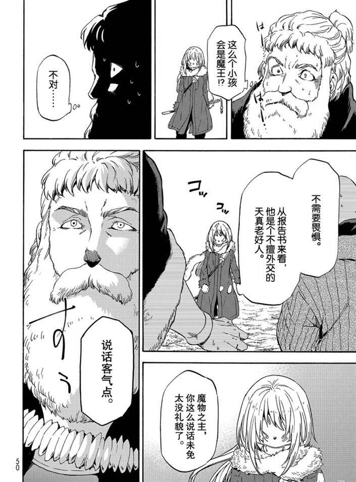 第66话