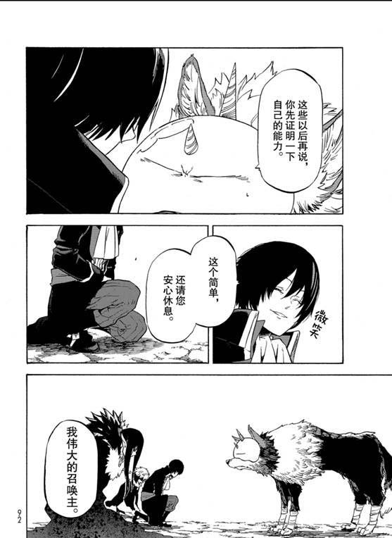 第67话