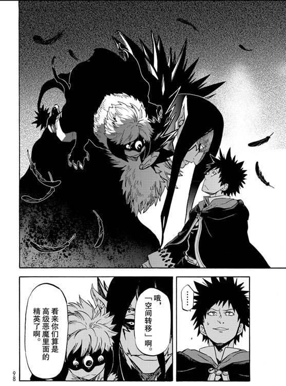 第67话