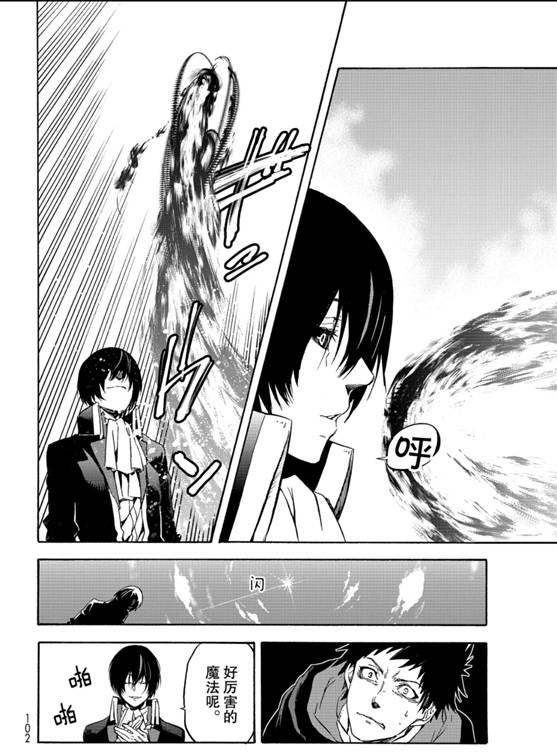 第67话