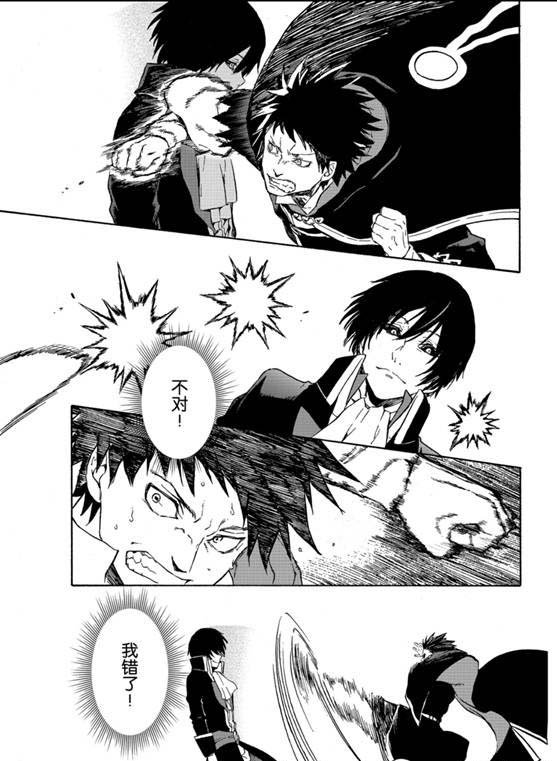 第67话